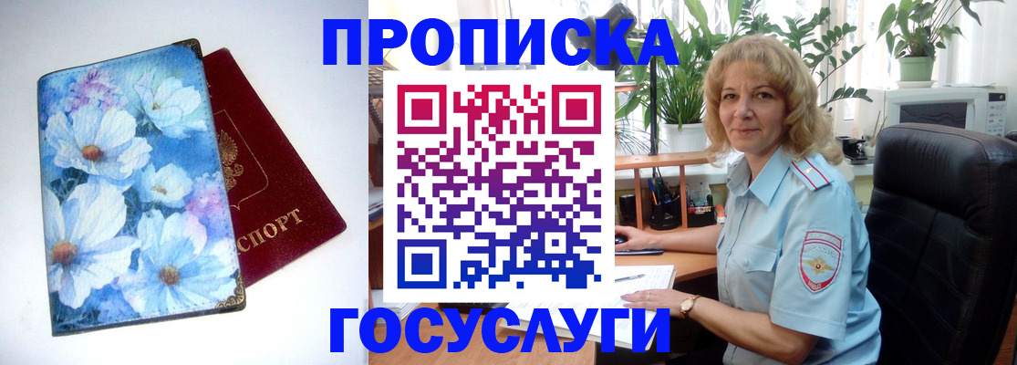 форма 3 в Добрянке