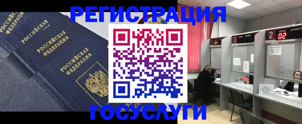 временная регистрация гарантия в Добрянке